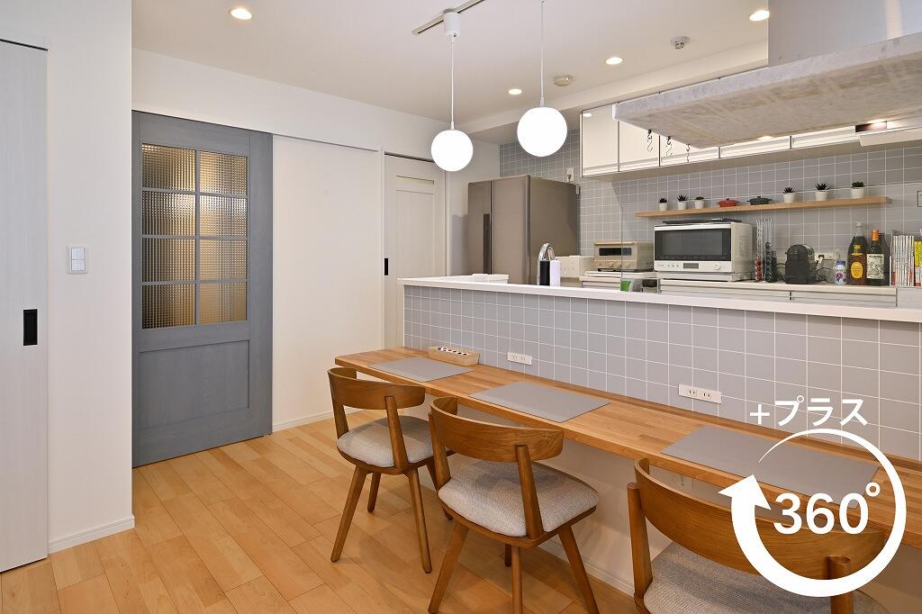 カフェ風キッチン。北欧デザインのリビングダイニング。マンションリフォーム。