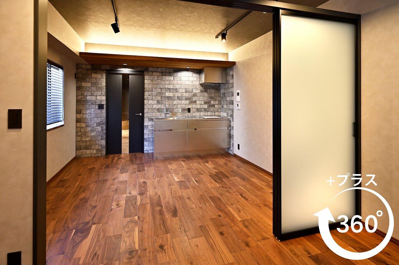 斬新なデザインのマンションリフォーム。イメージはSOHO