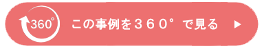 本文用バナー (002).png
