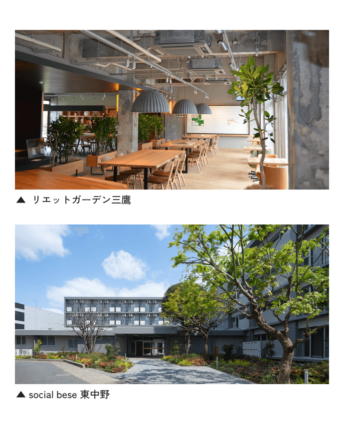 感謝状と鶴牧エステート（多摩ニュータウン）の風景、屋根外断熱、外壁外断熱の作業風景