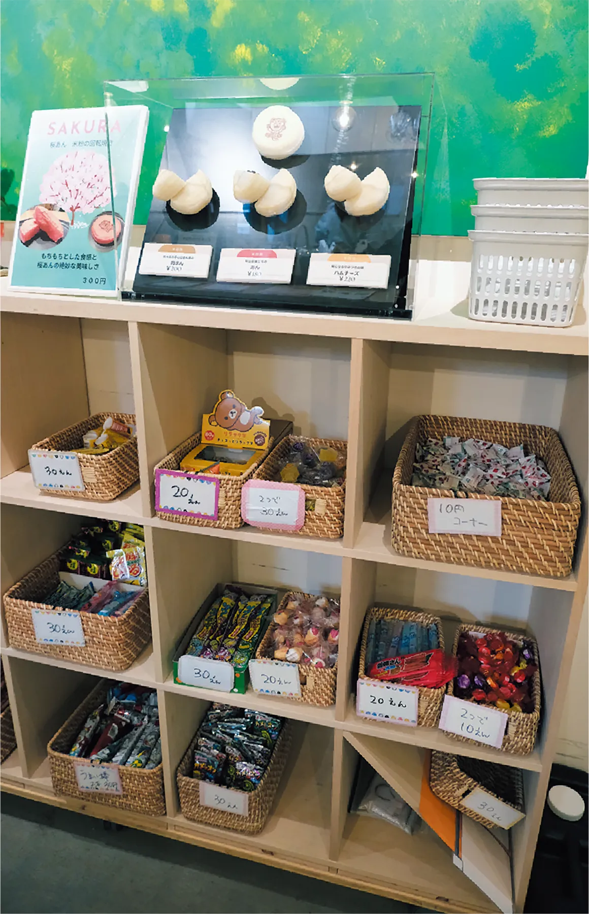 駄菓子スペース(筆者撮影)