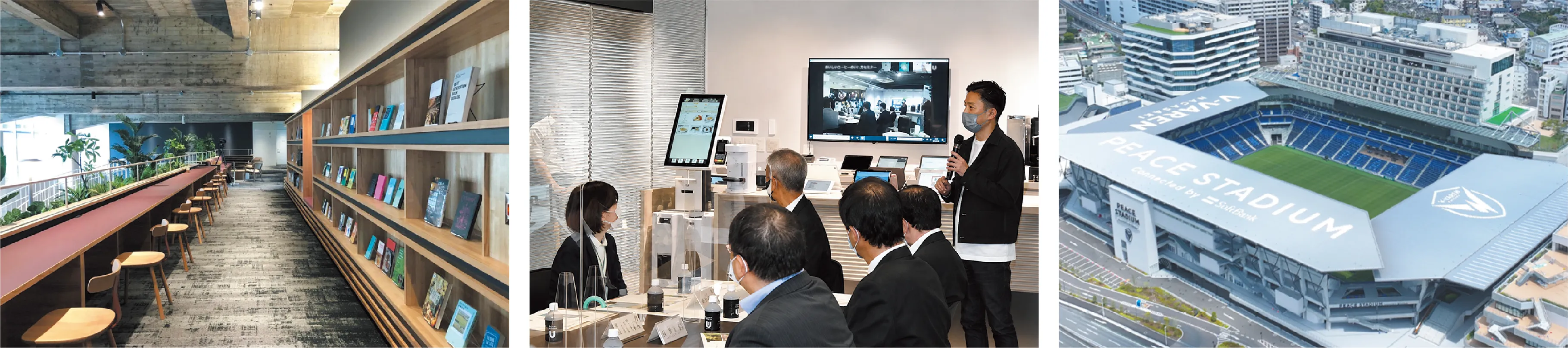 特定業務施設等のイメージ 左から業務施設(オフィス):群馬県前橋市 業務支援施設(インキュベーション施設):新潟県長岡市 集客施設(スタジアム):長崎県長崎市