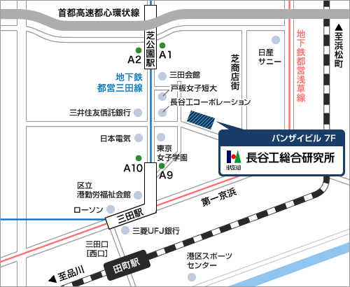 会社概要 長谷工総合研究所