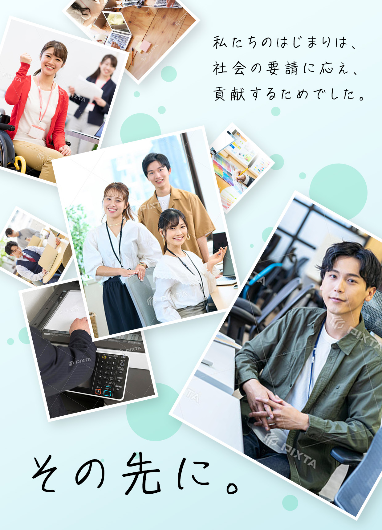 長谷工システムズ