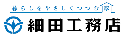 細田工務店のロゴ