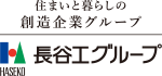長谷工 グループ
