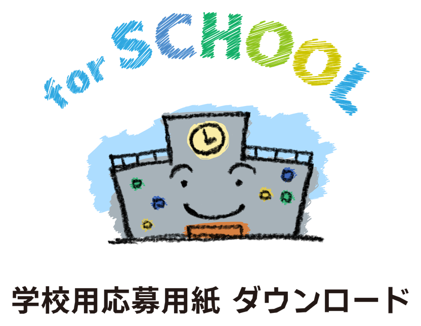 for SCHOOL