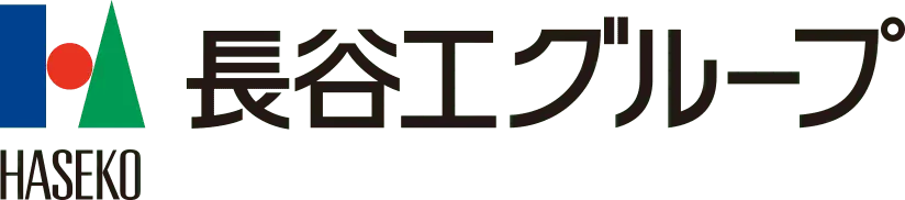 長谷工グループ