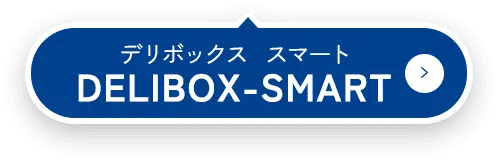 DELIBOX