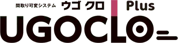 ウゴクロプラス