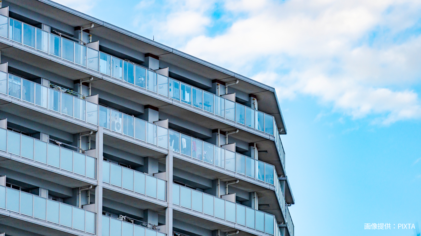 ALC構造のマンション