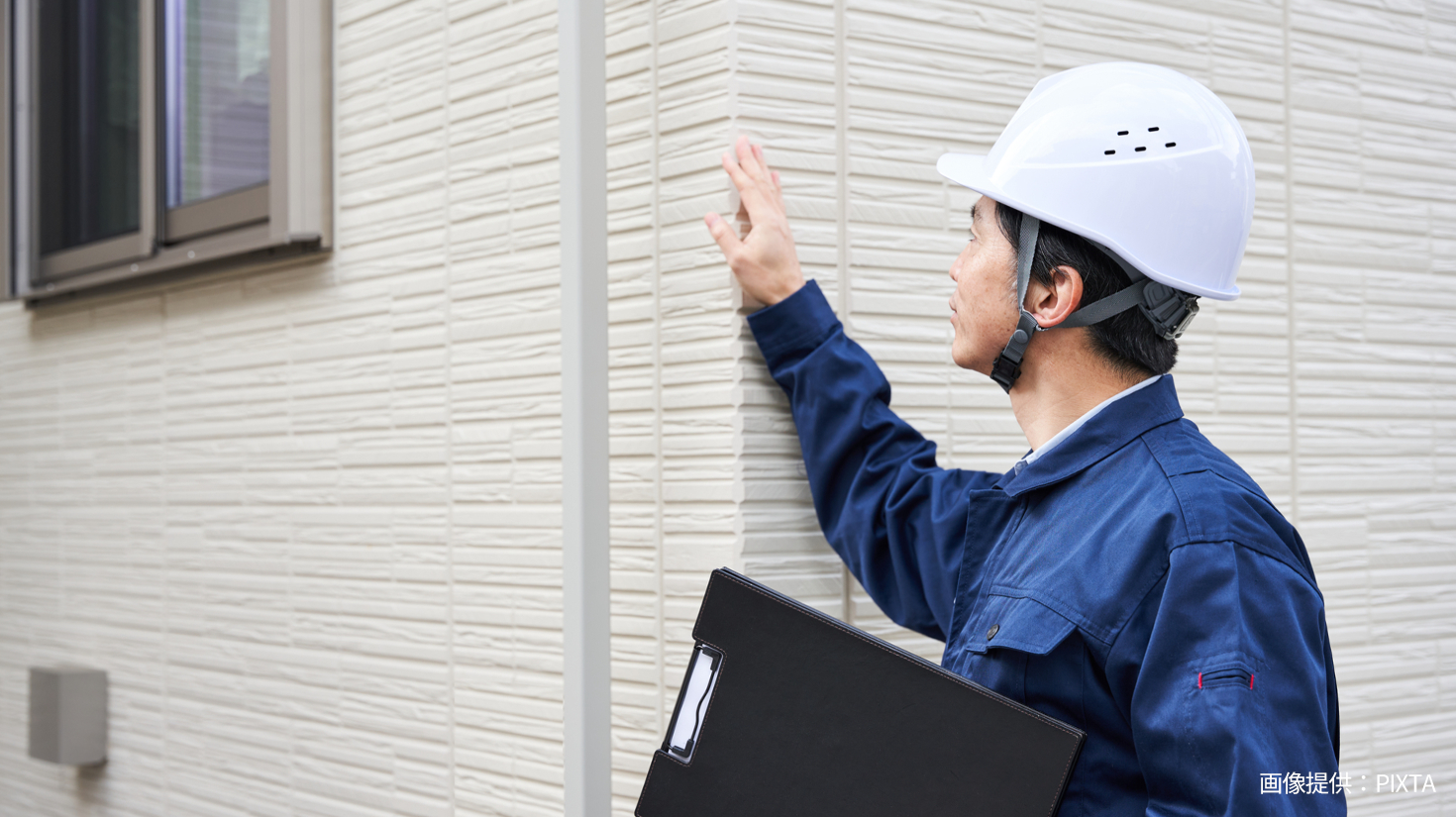 外壁を検査する作業員