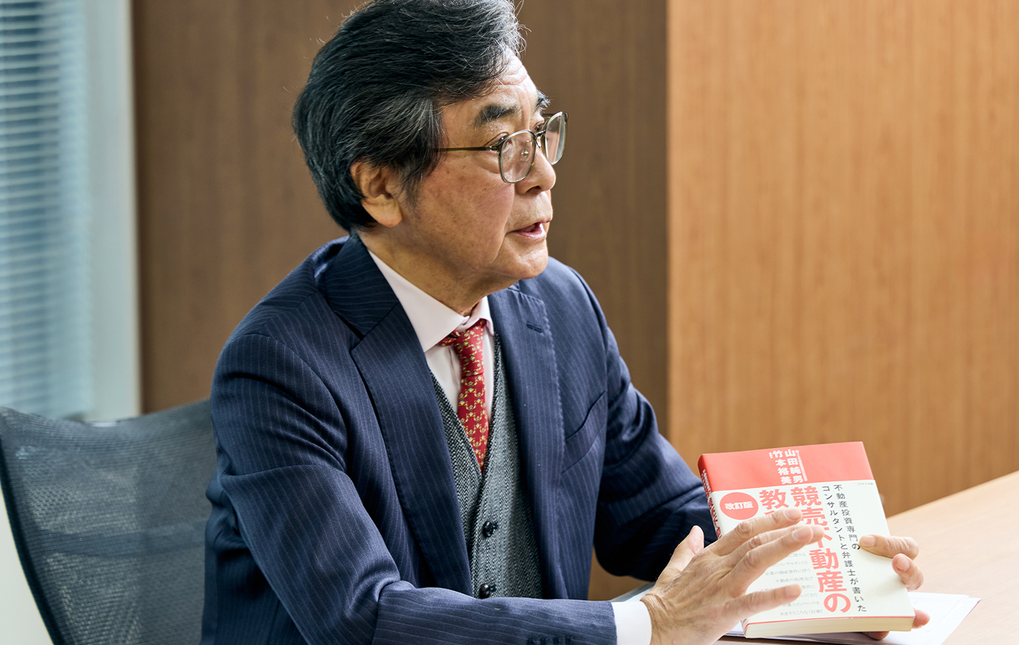 「競売物件では管理費の滞納も問題となりがち」だと山田さんは言う。買受人が支払う必要があり、中には滞納された管理費が1000万円にのぼったケースもあるそうだ