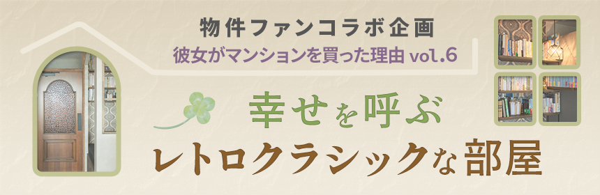 3つのバナーエリア：2番目