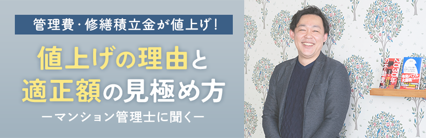 3つのバナーエリア：2番目