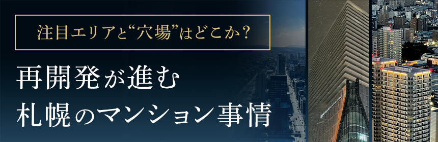 3つのバナーエリア：2番目