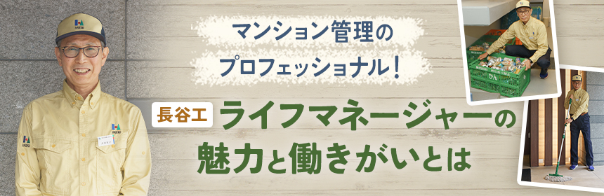 3つのバナーエリア：3番目