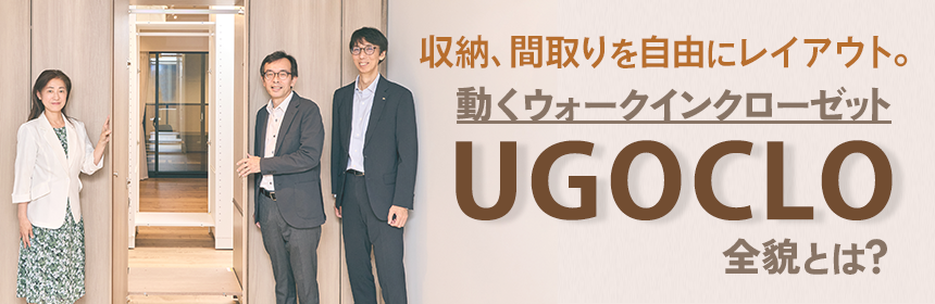 3つのバナーエリア：1番目