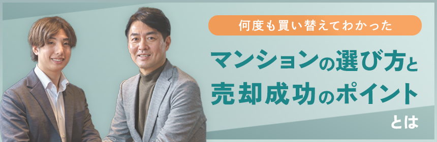 3つのバナーエリア：1番目