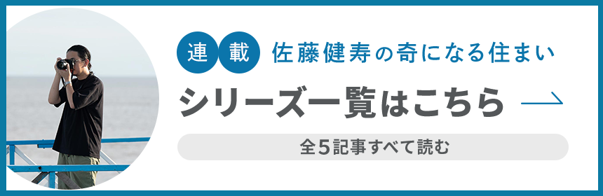 3つのバナーエリア：1番目