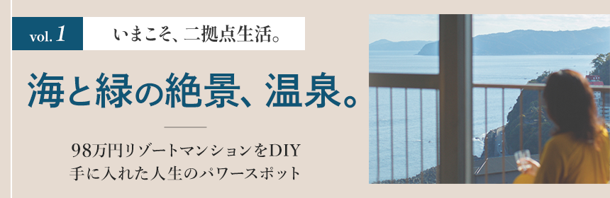 3つのバナーエリア：2番目
