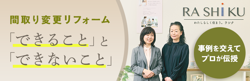 3つのバナーエリア：3番目