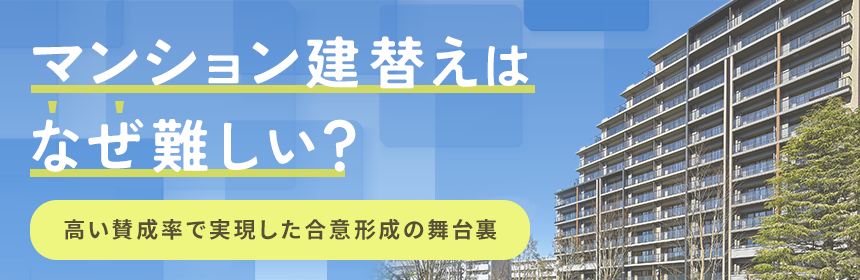 3つのバナーエリア：3番目