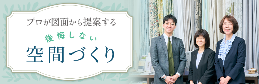 3つのバナーエリア：3番目