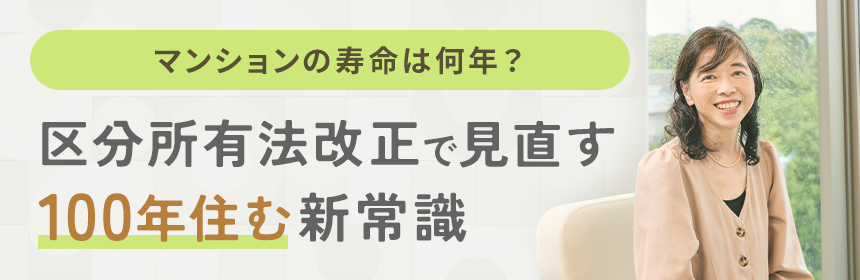 3つのバナーエリア：3番目