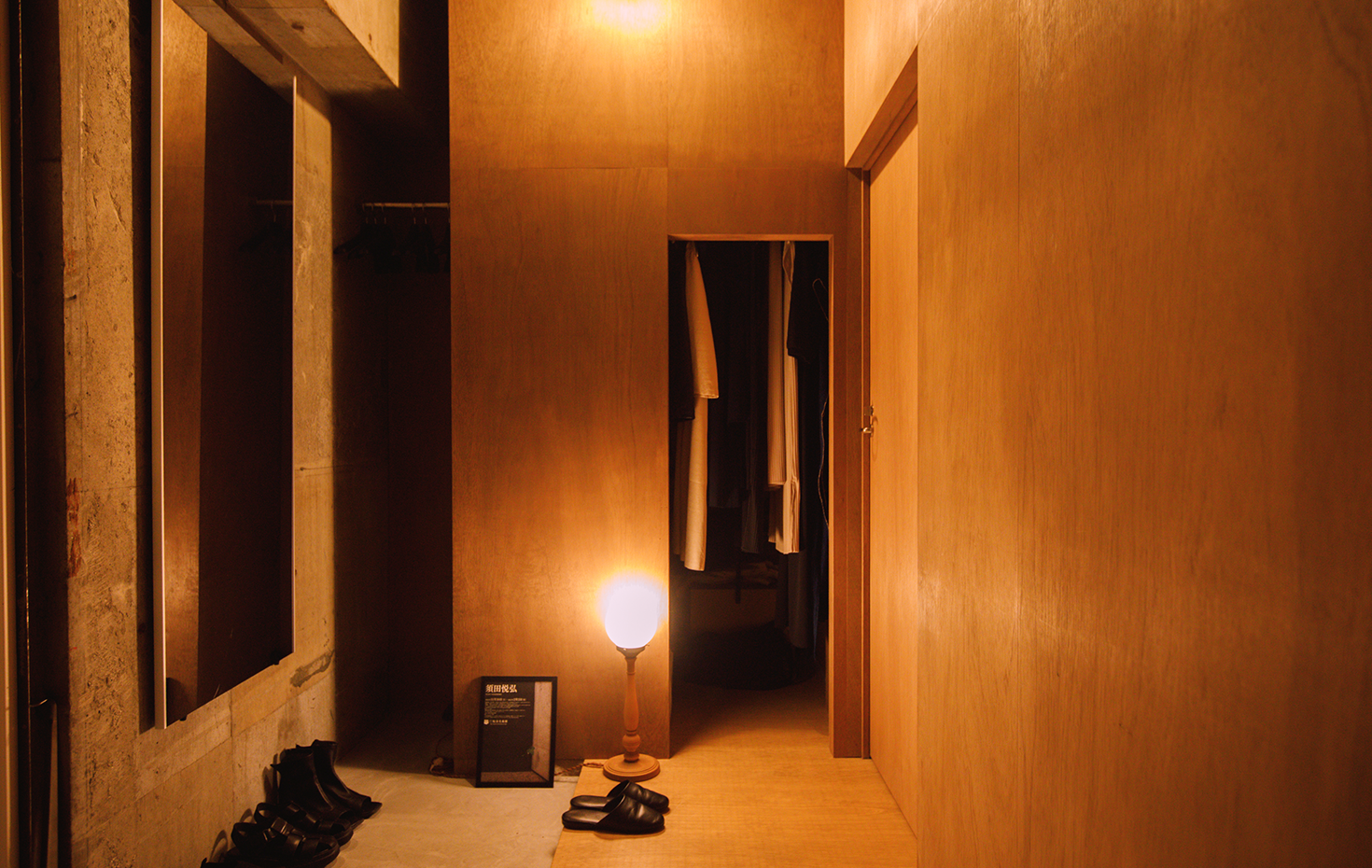 玄関からランドリースペースを見る