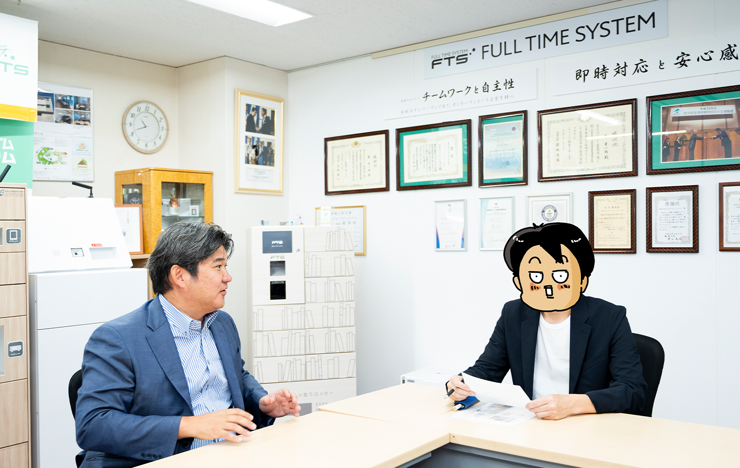 原さんとゆきたさん