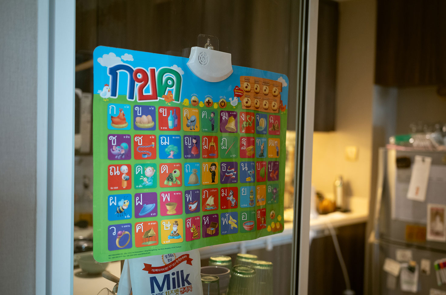 アルファベット表