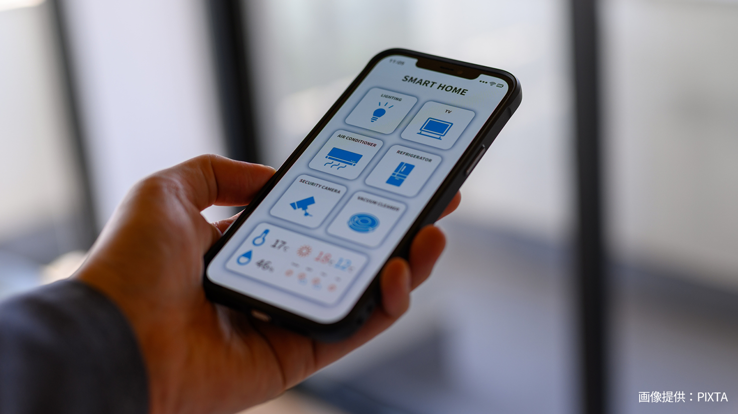 スマホと連動したIoT家電