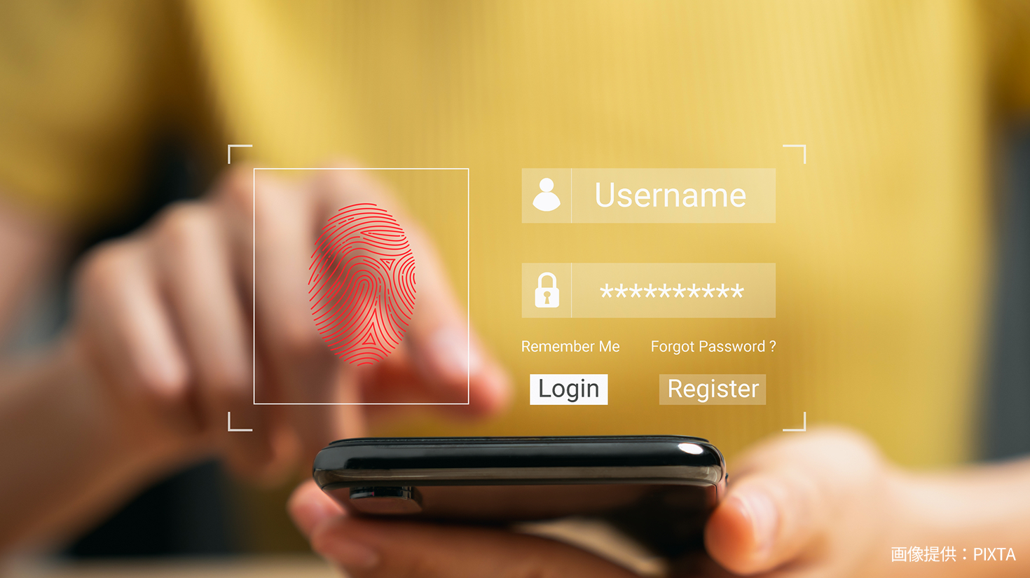 セキュリティのイメージ