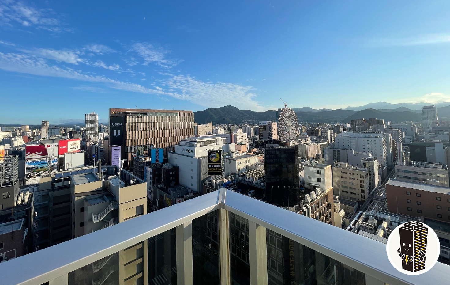 ライオンズタワー札幌から望むススキノ方面の写真