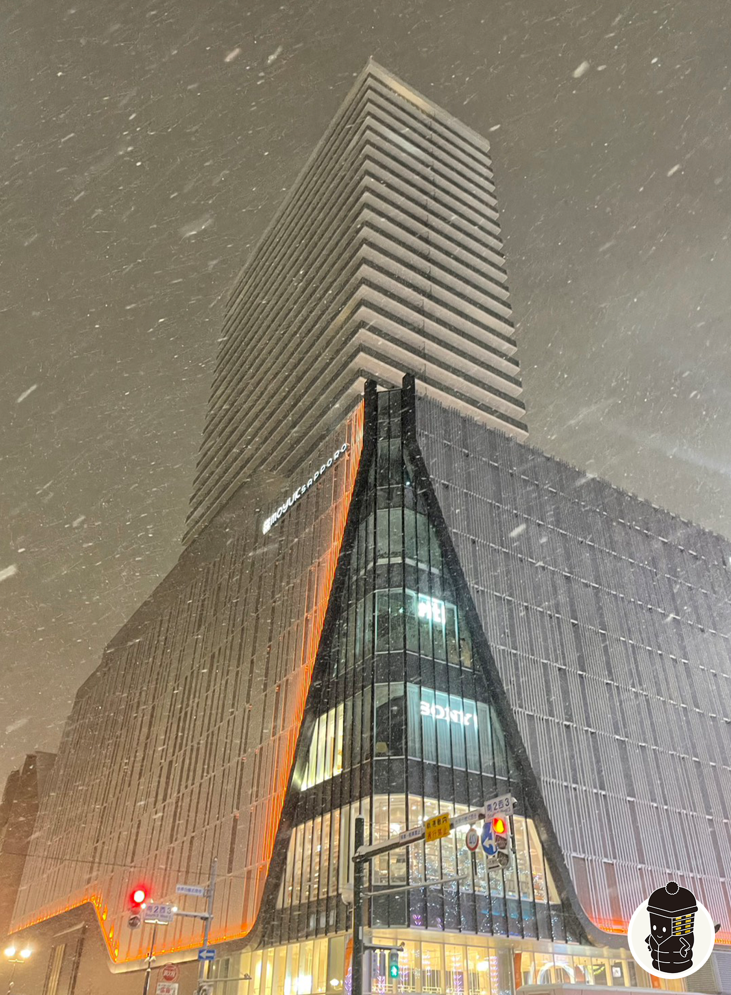 ライオンズタワー札幌の写真