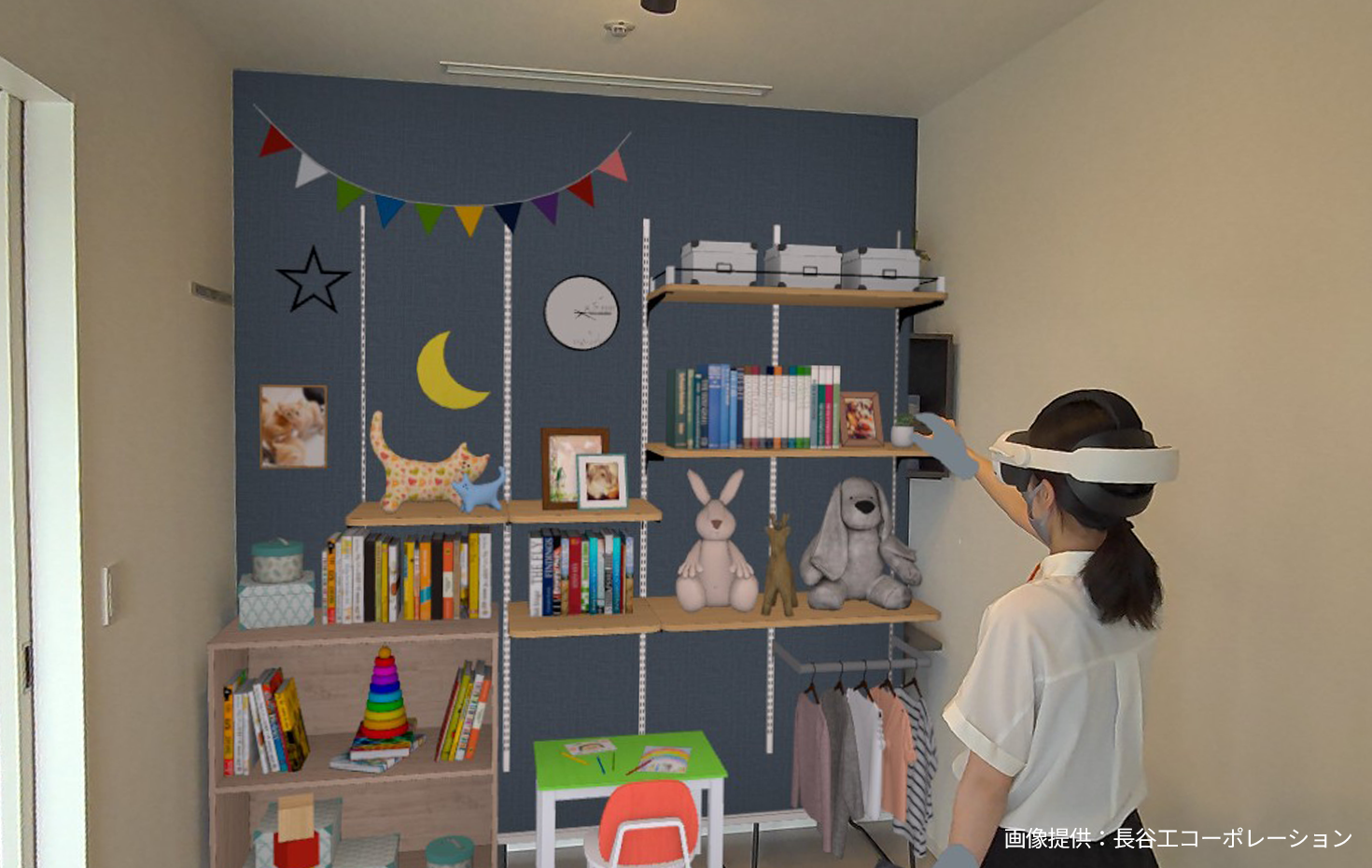 次世代モデルルーム