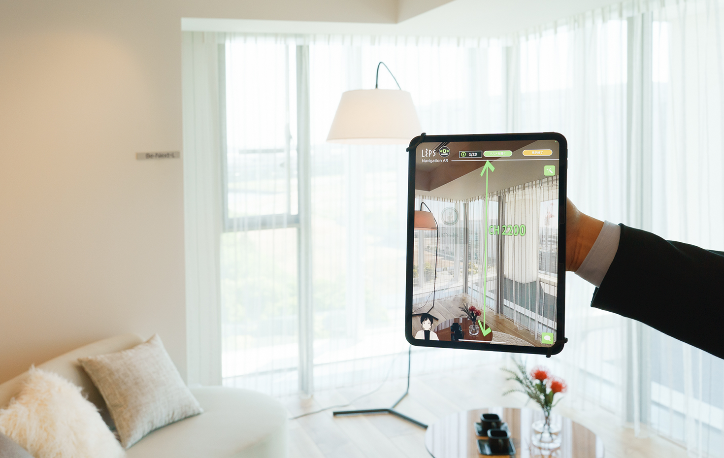 提案型モデルルームAR