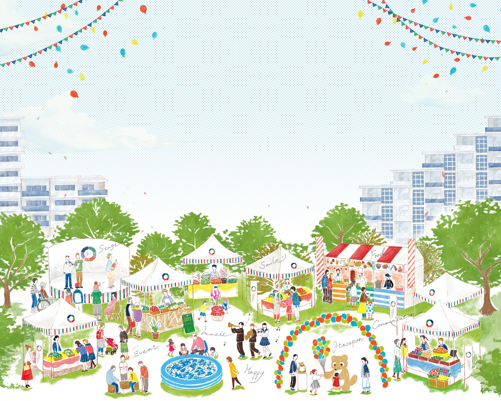 街びらきフェスティバル