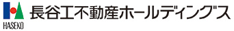 長谷工不動産ホールディングス