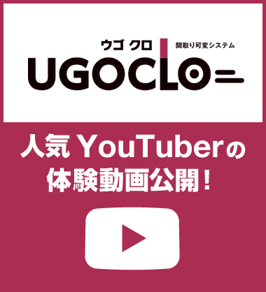 UGOCLO