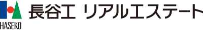 [公式]長谷工リアルエステート　マンション建設No.1の長谷工グループがお届けする総合不動産流通企業です。