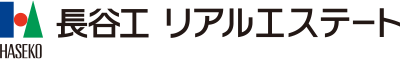 [WEBサイト長谷工の仲介とは]長谷工リアルエステート　マンション建設No.1の長谷工グループがお届けする総合不動産流通企業です。